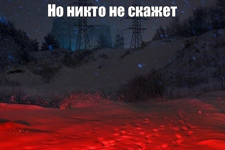 Create meme: winter fallout 4, Stalker call of Pripyat ejection, Stalker 2 Pripyat