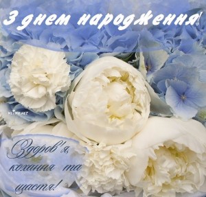 Create meme: privtae s day narodzhennya, postcard, greeting cards