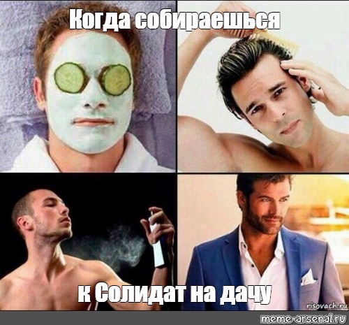 Солидат вест лайф