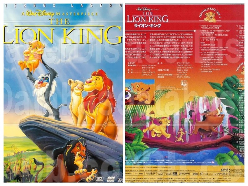 Create meme: Simba the lion king, Disney The Lion King, the lion king vhs