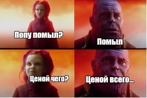 Создать мем: null