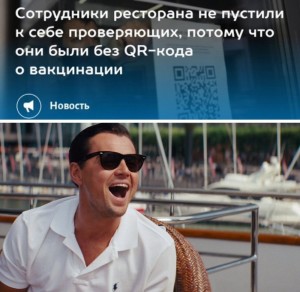 Create meme: the wolf of wall street