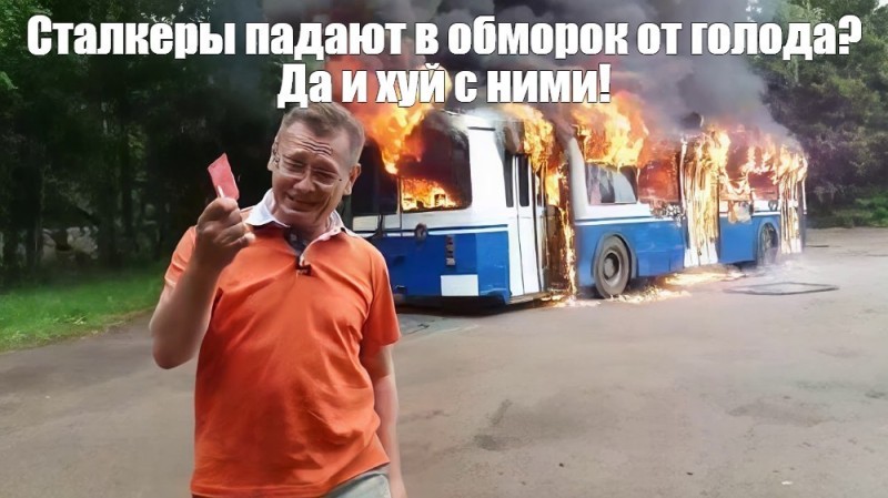 Create meme: the trolleybus is burning meme, the bus is on fire and fuck it, the trolley is lit and x with it 