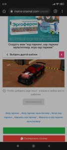 Create meme: car Parking, car Parking multiplayer