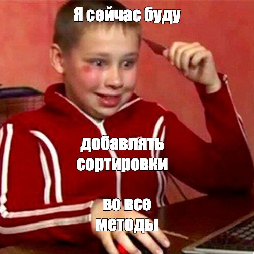 Создать мем: null