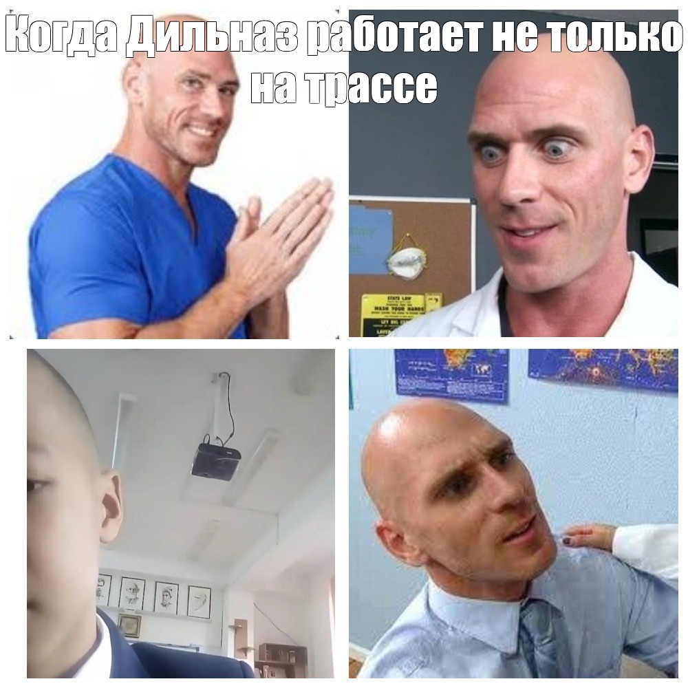 Create Meme Bald From Brazzers Memes Johnny Sins Pictures Meme Arsenal Com