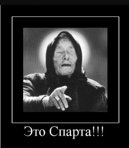 Create meme: the predictions of Vanga, baba vanga, Zhirinovsky Wang