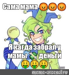 Создать мем: null