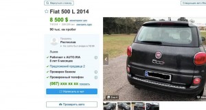 Create meme: Fiat Nuova 500