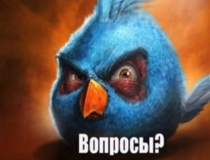 Create meme: angry birds, angry birds