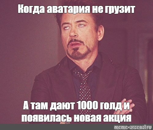 Кому дадут 1000