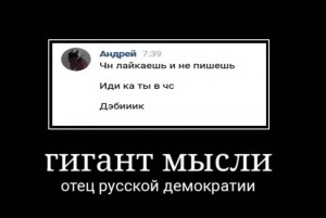 Создать мем: юмор приколы, анекдоты мемы, цитата смешная