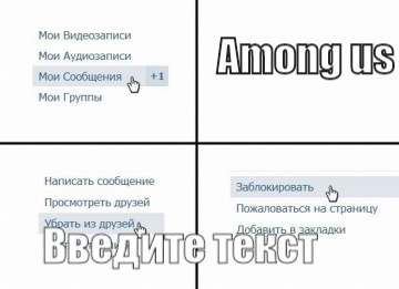 Создать мем: null