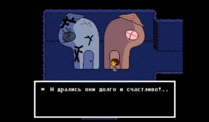 Создать мем: андайн андертейл, undertale дом напсталблука, Undertale