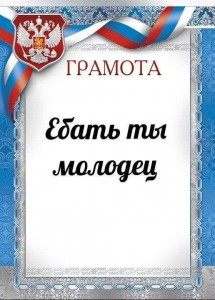 Create meme: samples of letters, certificates templates