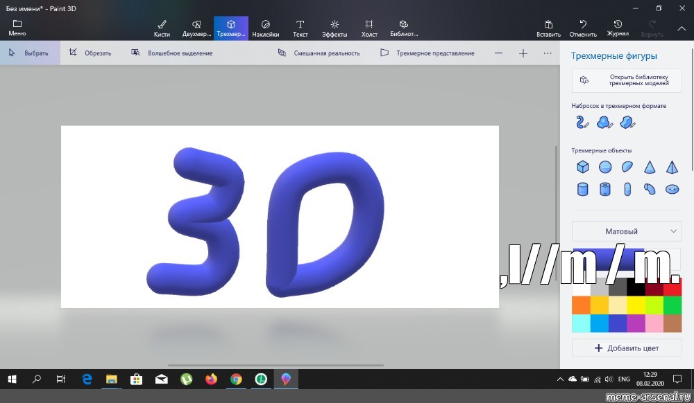 Шрифт пейнт. 3д Paint. Paint 3d Скриншот. Текст в Paint 3d. Красивый шрифт в пейнте.