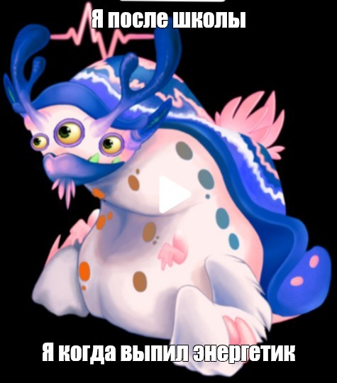 Создать мем: null