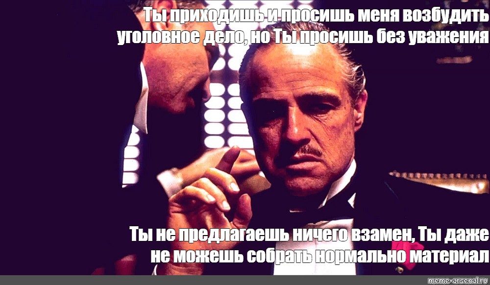 Ничего не предлагаю. Ничего не взамен. Не жди ничего взамен. Все взамен ничего.