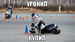 Create meme: memes, motorcycle