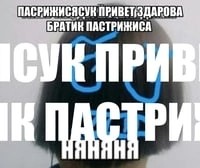 Создать мем: всем привет, шолохов судьба человека фильм 1959, мемы