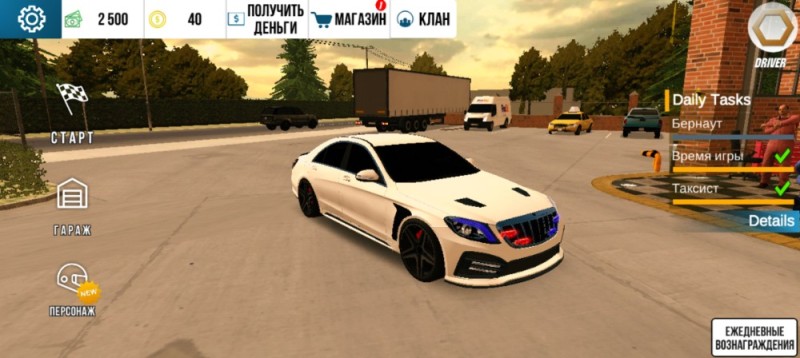 Create meme: car parking game, mercedes C63 amg krmp, s63 w222 mta