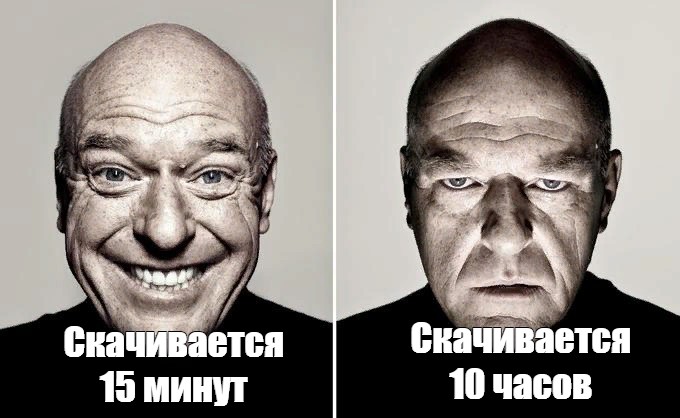 Создать мем: null