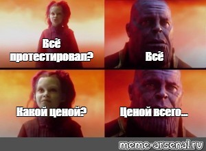 Создать мем: null