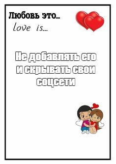 Создать мем: null