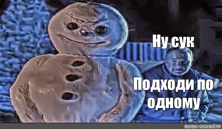 Ну сука стали бы ночи