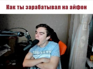 Create meme: bratishkinoff, bratishkin