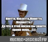 Создать мем: null