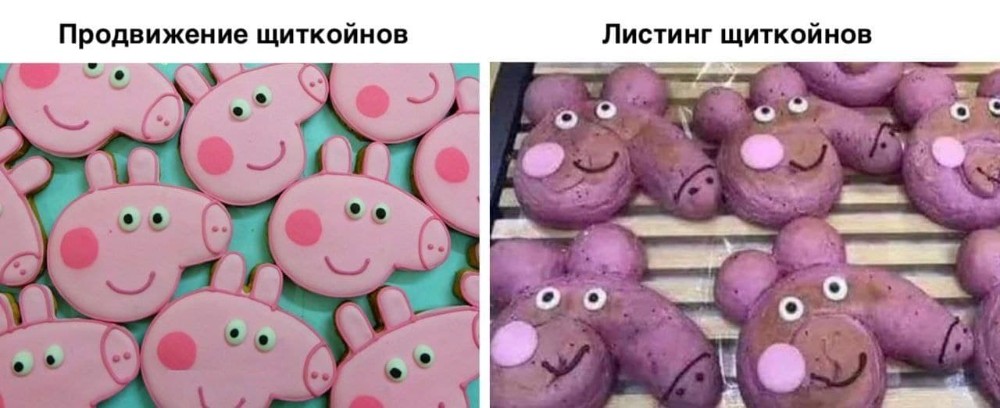 Печеньки картинки прикольные