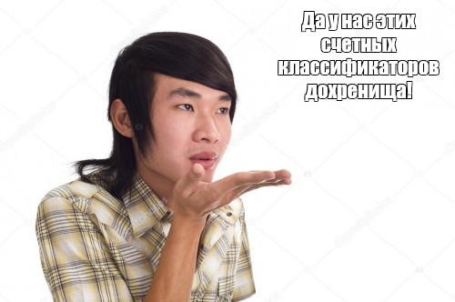 Маленький китаец мем