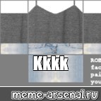 Create meme: null