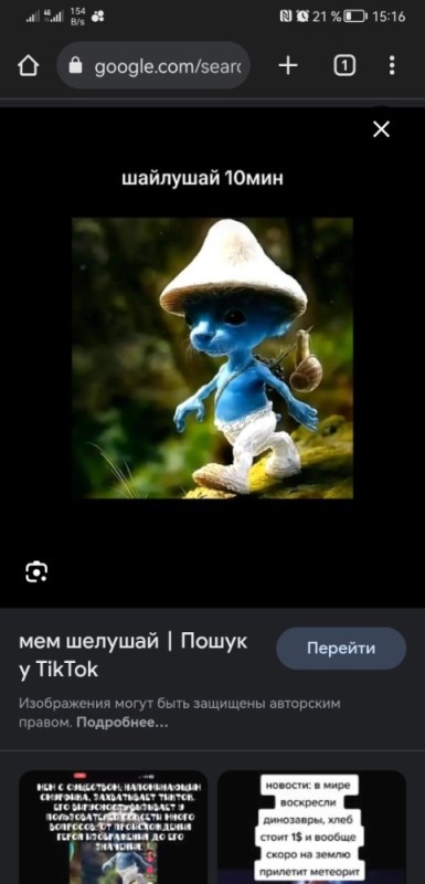 Create meme: Nargiz Zakirova, Smurfs the legend of smurf hollow, screenshot 