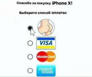 Create meme: payment methods