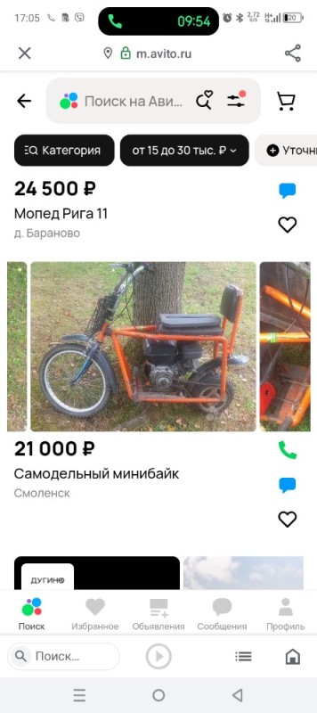 Create meme: moped carpathians 2, a moped made of a Ural 2 electron chainsaw, homemade mopeds