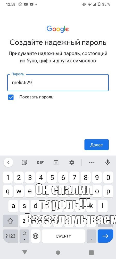 Создать мем: null