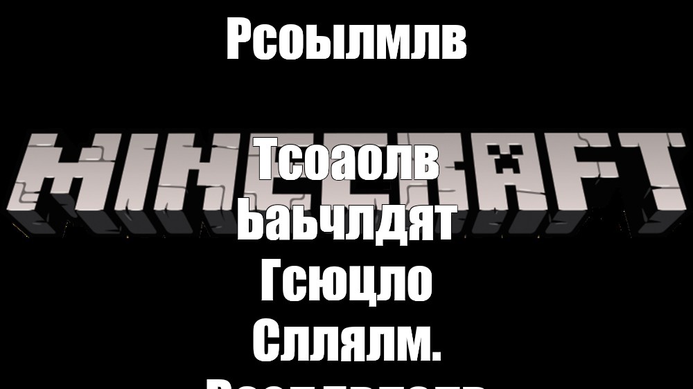 Создать мем: null