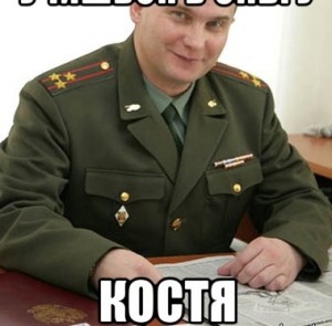 Create meme: the military meme, memes, meme Commissar