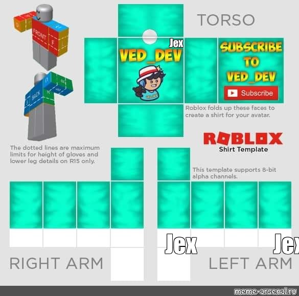 Roblox com creation. РОБЛОКС мемы. Мем Shirt Roblox. Штаны для РОБЛОКСА. Шаблон для одежды в РОБЛОКСЕ.