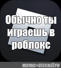 Создать мем: null