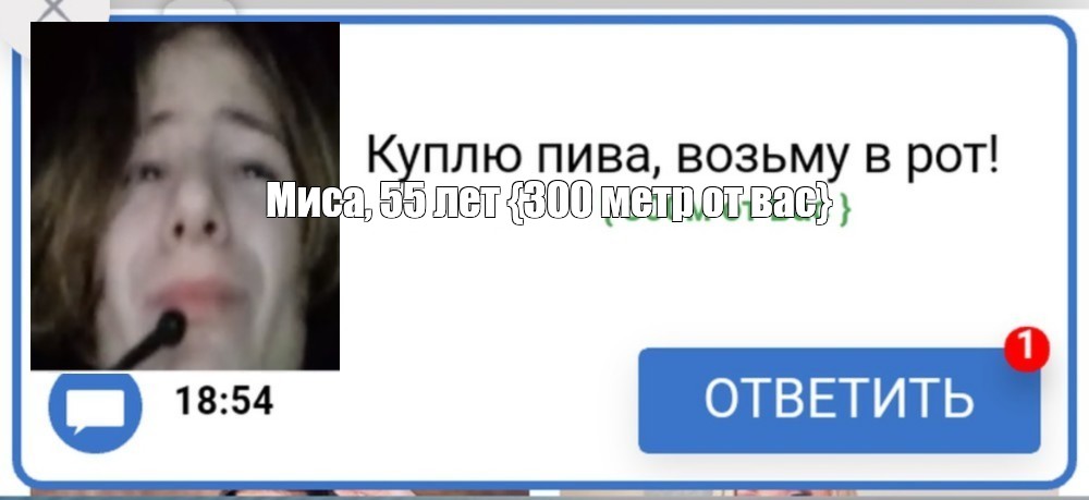 Создать мем: null