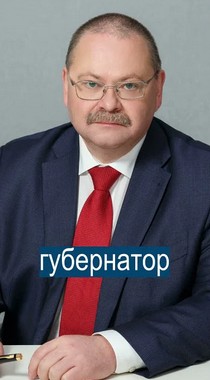 Create meme: governor of the Penza region, the Governor , oleg vladimirovich melnichenko