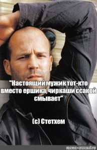 Оставаться настоящей