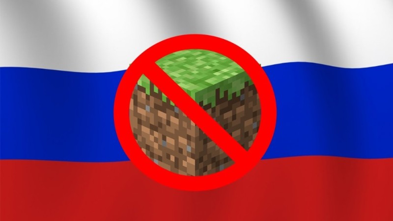 Create meme: minecraft banned in russia, russia minecraft, minecraft 