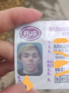 Create meme: water ID, driver's license, found a driver's license