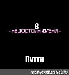 Создать мем: null