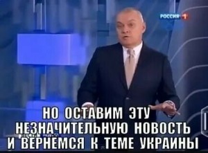 Создать мем: киселев ничего нового, впрочем ничего нового мем, киселев впрочем ничего нового