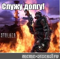 Создать мем: null